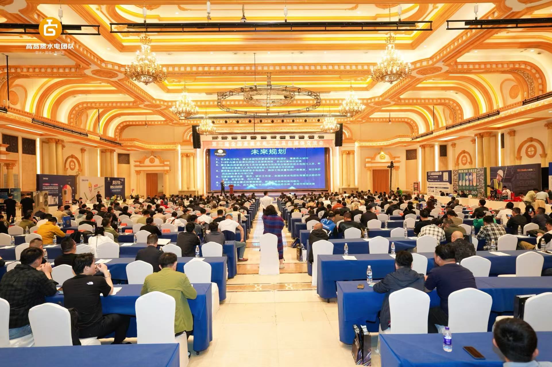 Focus on quality，lead with Intelligence | Matech distribution box shines at the 3rd National Home Decoration Hydropower Craft Exchange Conference in Taizhou, empowering a new Industry ecosystem！