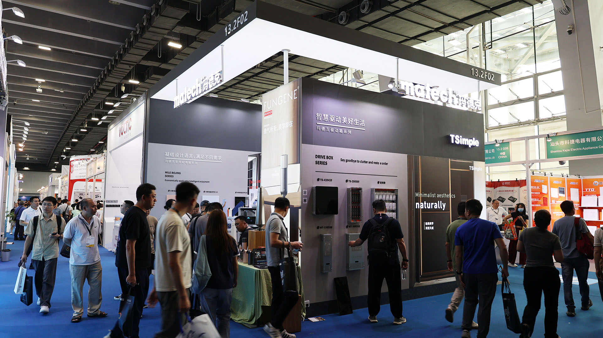 光亞展火熱進行中！瑪徳克邀您共同交流！